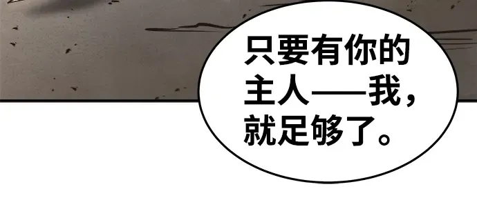 第7话 第159页