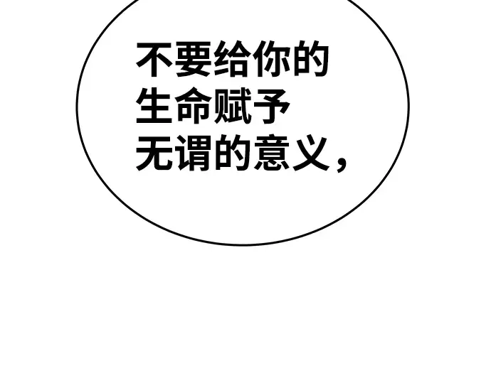 第7话 第161页