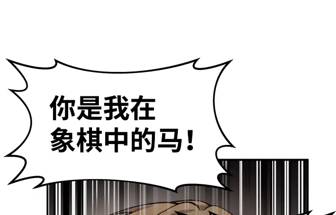第7话 第162页