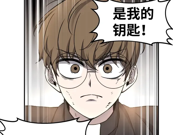 第7话 第163页