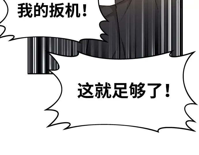 第7话 第164页
