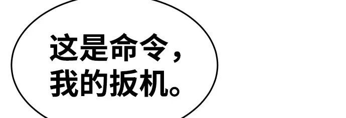 第7话 第169页