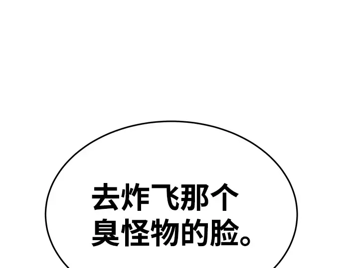 第7话 第174页