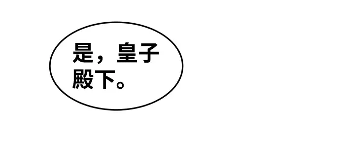 第7话 第179页