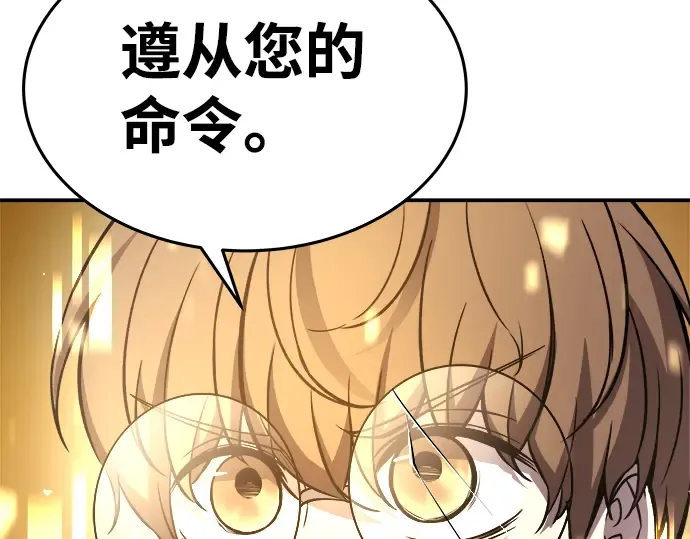 第7话 第181页