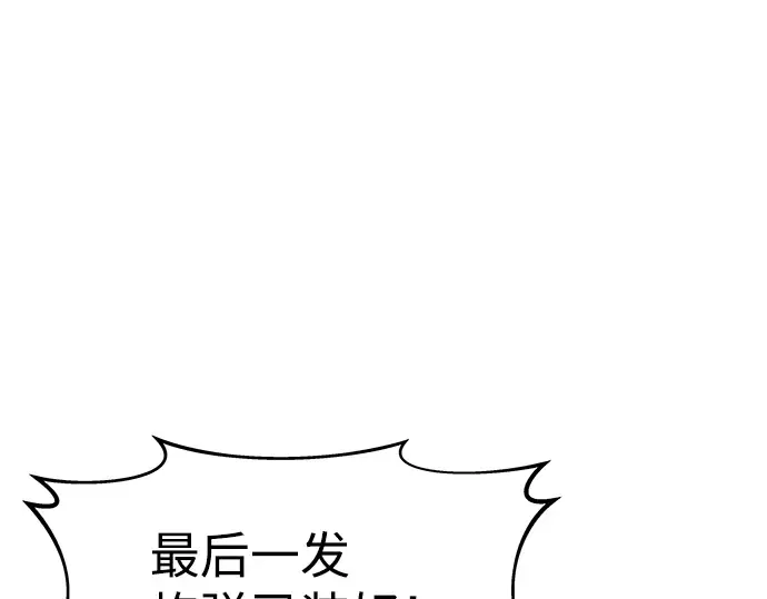 第7话 第185页