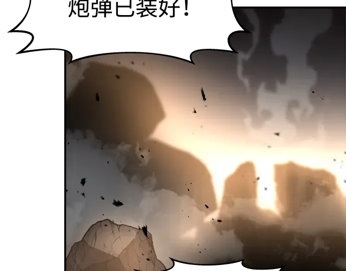 第7话 第186页