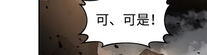 第7话 第187页