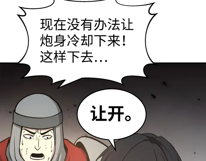 第7话 第189页