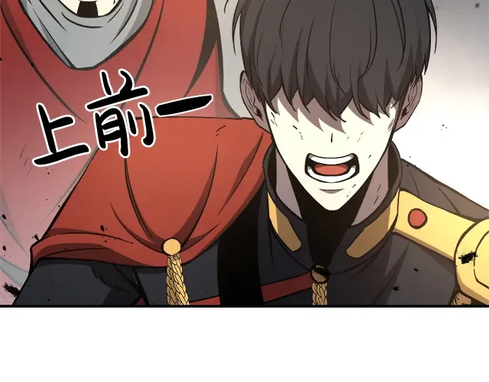 第7话 第190页