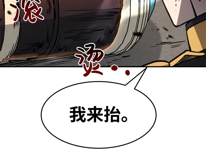 第7话 第193页