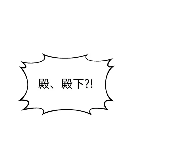 第7话 第194页