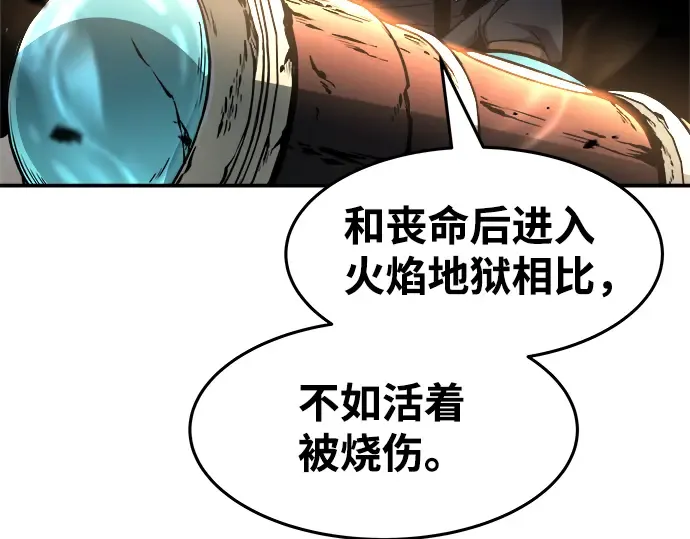 第7话 第198页