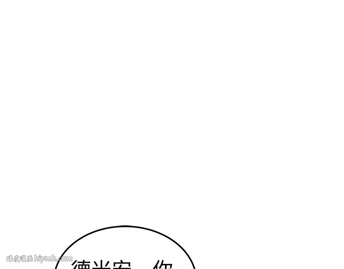 第7话 第200页