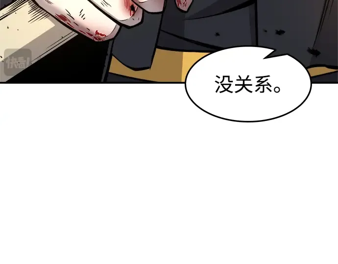 第7话 第205页