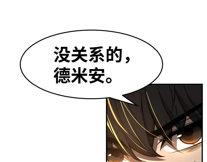 第7话 第207页
