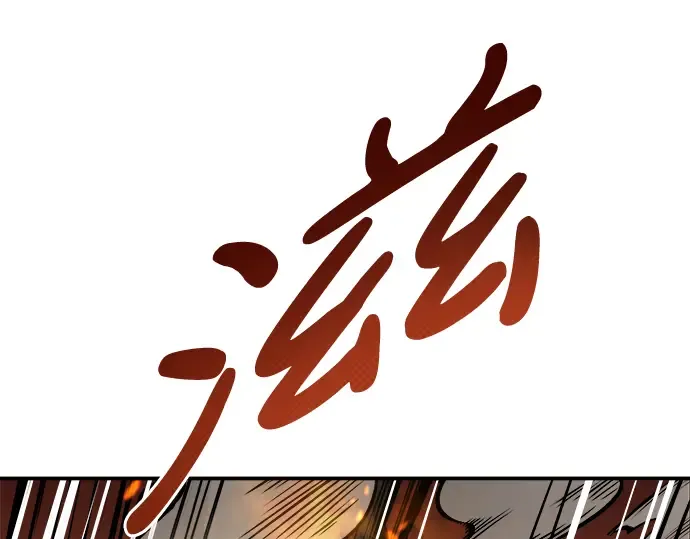 第7话 第210页