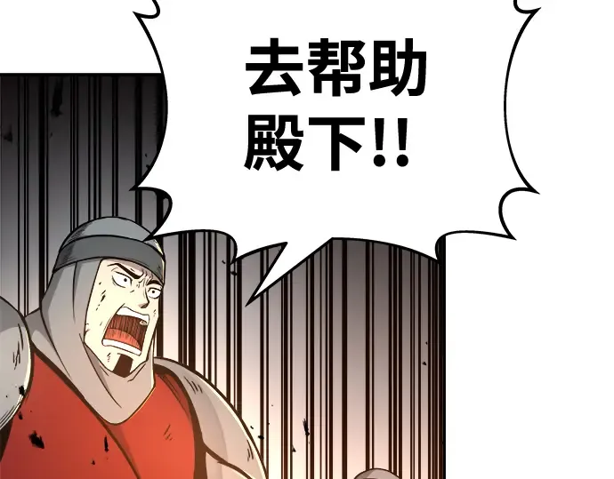第7话 第221页