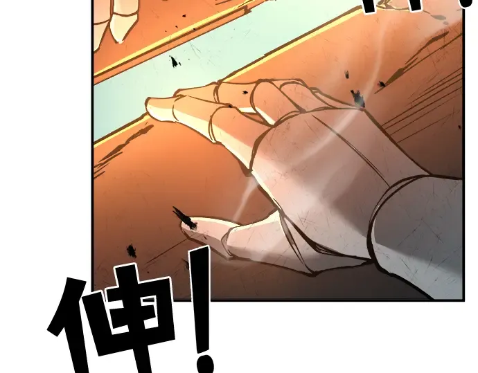第7话 第225页