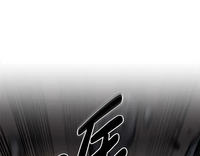 第7话 第231页