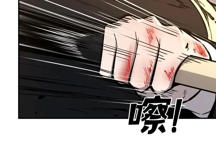 第7话 第246页