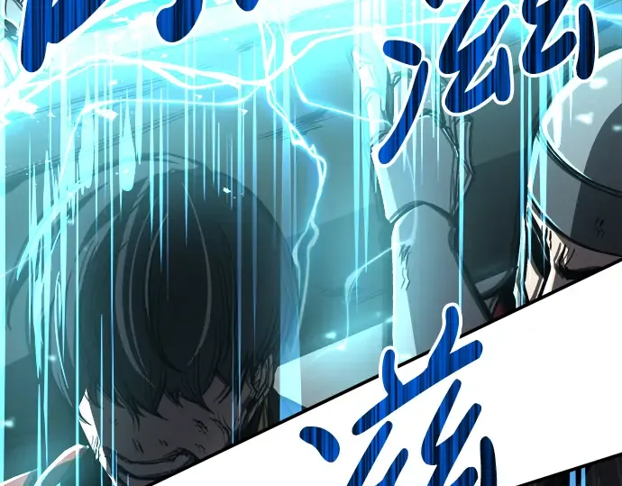 第7话 第249页