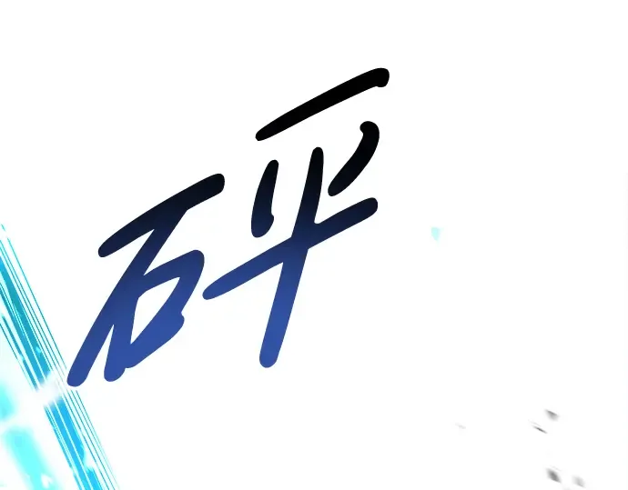 第7话 第254页