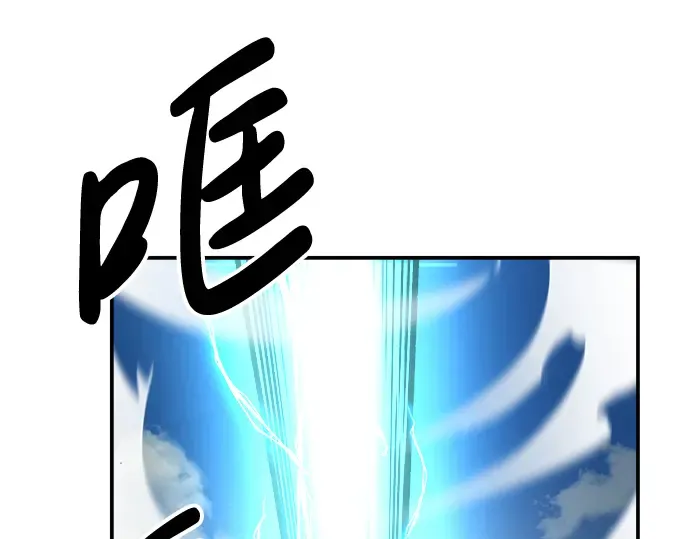 第7话 第259页
