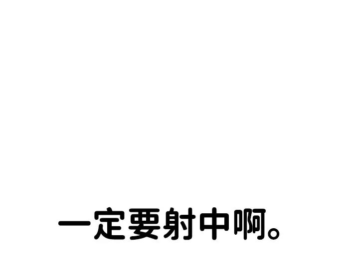 第7话 第262页