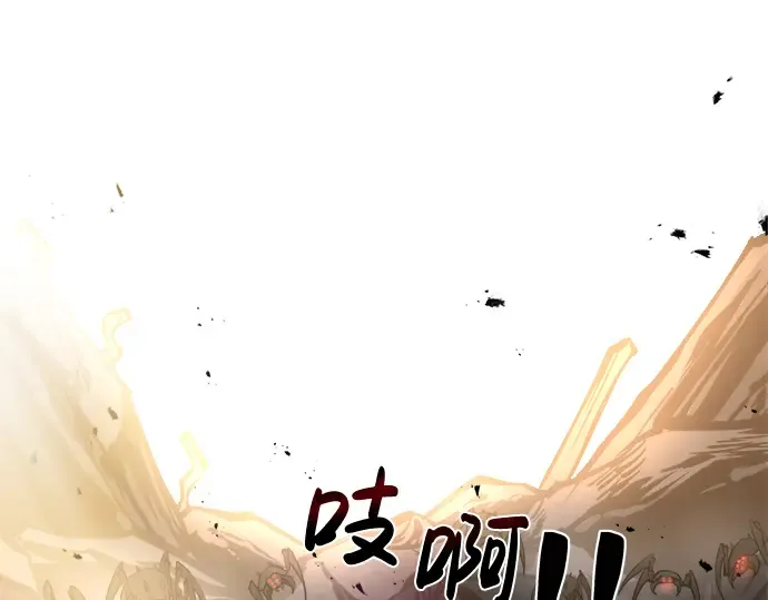 第7话 第263页