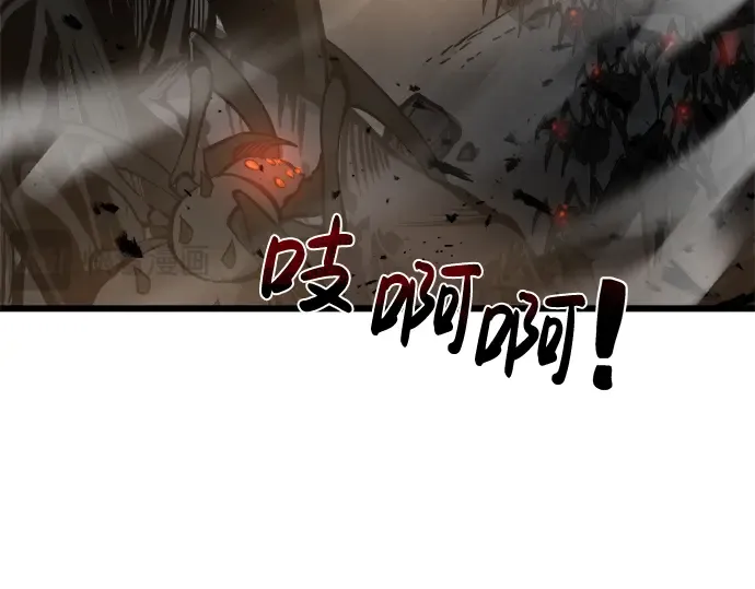 第7话 第266页