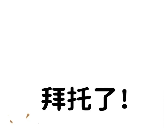 第7话 第267页