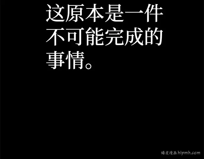 第7话 第272页