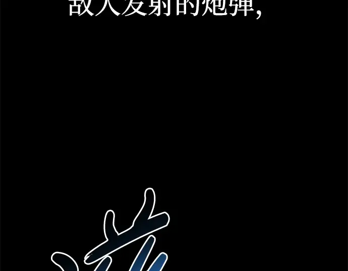 第7话 第275页