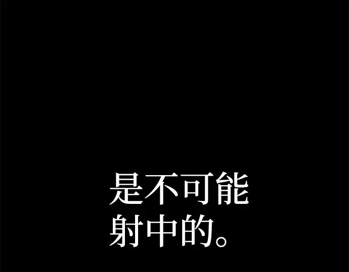 第7话 第278页