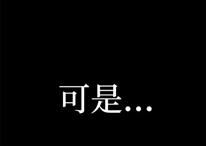 第7话 第280页