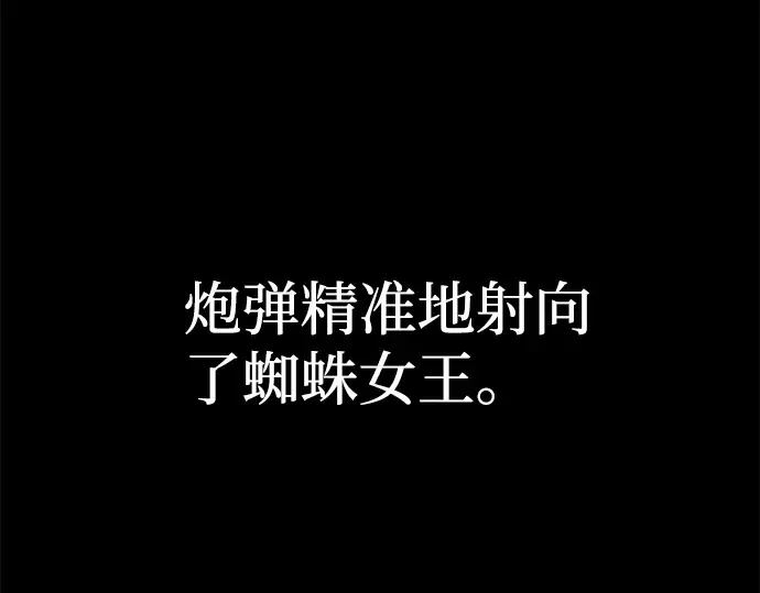 第7话 第285页
