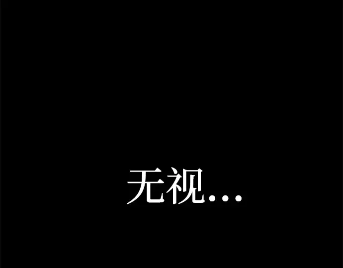 第7话 第287页