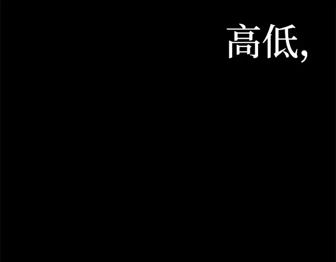 第7话 第291页
