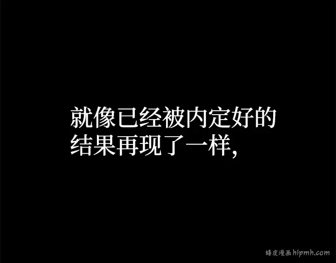 第7话 第304页