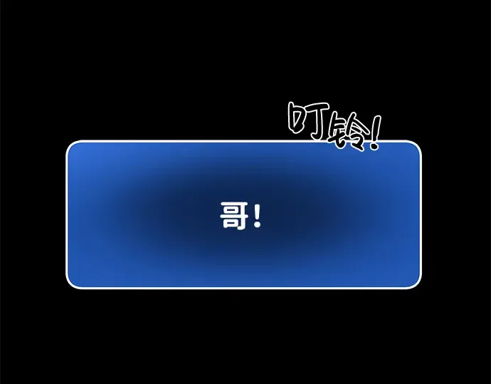 第8话 第4页