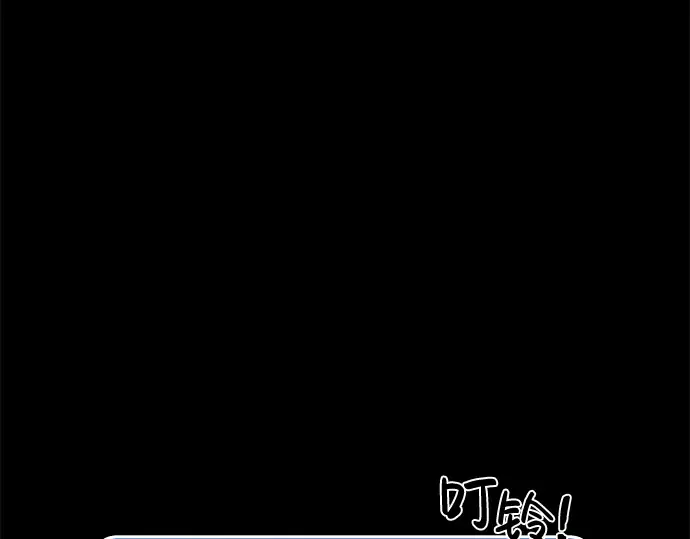 第8话 第5页