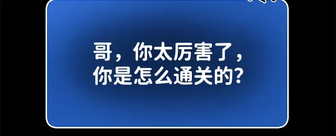 第8话 第6页