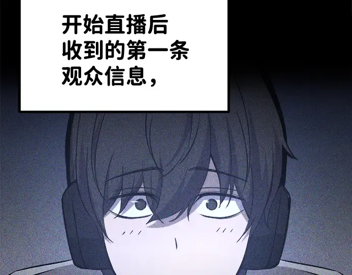 第8话 第10页