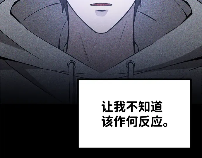 第8话 第11页