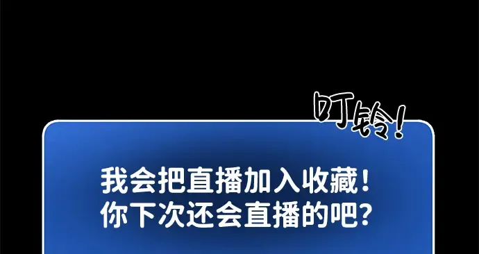 第8话 第13页