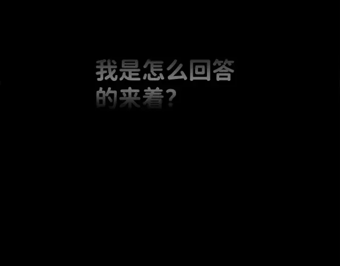 第8话 第18页
