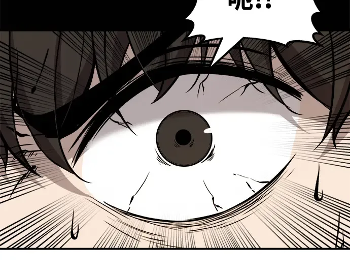 第8话 第20页
