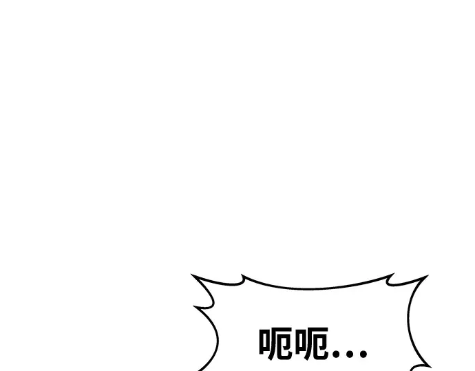 第8话 第23页