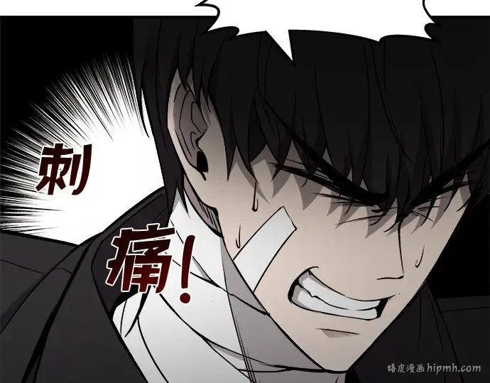 第8话 第24页